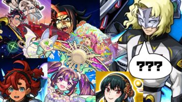 【モンスト実況】これがカカゴセデク適正！アジテーター適正！エンベズラー適正！！！【クルーゼであそぼう】