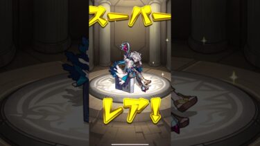 【モンスト】なんで欲しいキャラって当たらないの？？【ゆっくり実況】#shorts