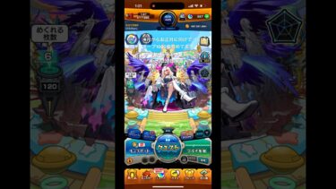オーブ1000個貯めてます #shorts #モンスト #ガチャ #ゲーム実況 #お正月