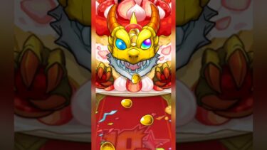 【モンスト】トップ20ガチャは無難にトップ20を引けば安牌なのよ#short