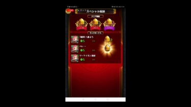 【モンスト】モンストやって行く〜不可思議にあがなうやつやる〜！ライブ配信