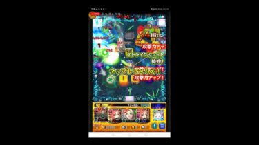 【モンスト】モンストやって行く〜オーブ5個あざーす！ライブ配信