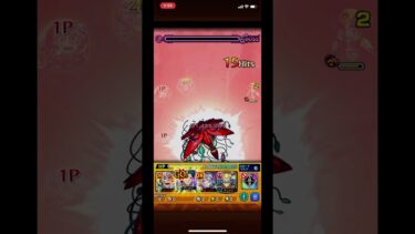【モンスト】鉄仮面&ラフレシア特殊演出