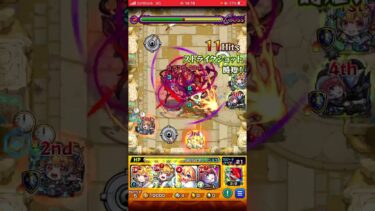 【モンスト実況】砂丘6  なんこれww やる気失くすんだがw  #モンスト