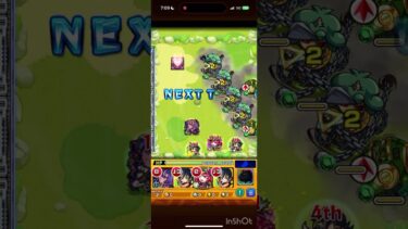 【モンスト】木ノマ3手 #モンスト #2手 #ゲーム実況 #3手 #ゲーム #ランク上げ #周回 #周回編成