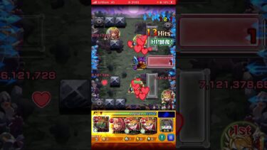 モンスト歴10年の意地。【モンスト実況】新黎絶ぺディオ！マルチでの入り方〜完全攻略に向けてまでを徹底解説！ラストで奇跡がw  #モンスト #黎絶  #ペディオ
