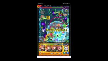 【モンスト】モンストやって行く〜不可思議に会いたいやつやる〜！ライブ配信