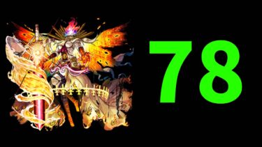 【モンスト】黎絶フォーサー、ラック78【ぎこちゃん】