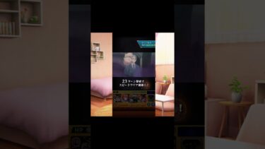初投稿【モンスト】超究極『ミズキ』金木研でワンパンしてみた（ゆっくり実況）#モンスト　#ゆっくり実況 　#shorts 　 #short
