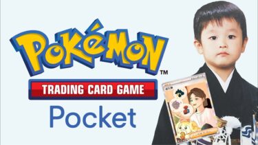 【ポケポケLIVE】俺のコイントスを見ててくれ配信。【講義中ずっとやってる】