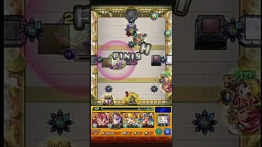 それは終わっとる奴#Shorts#モンスト#ゲーム実況