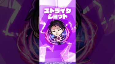【TVアニメ『夜桜さんちの大作戦』×モンスト】夜桜凶一郎 使ってみた！【新キャラ使ってみた #shorts ｜モンスト公式】