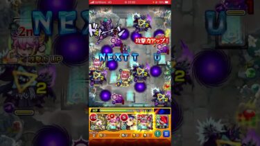 【モンスト実況】コルティーナに挑む！初チャレンジで道中の緊張感をノーカットで！#モンスト #天魔の孤城