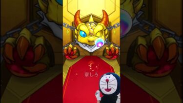 【モンスト】確定マシマシ５属性ガチャ引いてみた #モンスト #モンスターストライク #ゆっくり実況