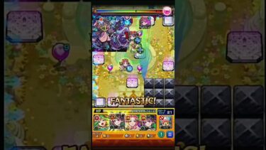 薄過ぎた奴#Shorts#モンスト#ゲーム実況