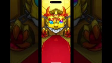 推し運極を作ったオタクのリアル #モンスト #モンスターストライク #ゲーム #ゲーム実況 #モンスト9周年 #ガチャ