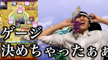 【天魔の孤城vlog】空中庭園配信、迷場面切り抜き集【前編】