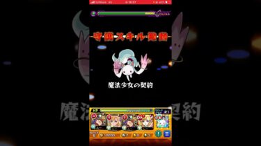 【モンスト実況】庭園のボスbgmかっこよすぎて問題とエンドレス∞ドアーズがよく分からないので皆様教えて♡ww  #モンスト #bgmi