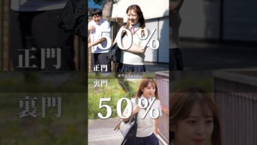 2択を当て続けたら永遠に続く…　エンドレス∞ドアーズ開催中！【モンスト公式】