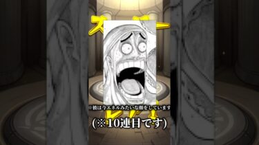 【モンスト】神引きすぎて天に昇る ｜ 超獣神祭×五等分の花嫁 #モンスト  #ゲーム実況 #切り抜き #五等分の花嫁 #ガチャ #shorts
