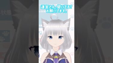 【#モンスト 】 モンパス会員について物申す‼︎ #まなスト #vtuber #manaka