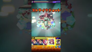 【モンスト】夜桜前線 皮下真 紋章無し！水属性3人他属性1人で私、7時間頑張ったんだよ（ゆっくり実況） #ゆっくり実況 #モンスト #夜桜前線 #shorts