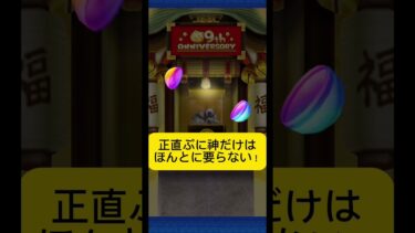 【神回】友達に単発引いて貰った#ぷにぷに