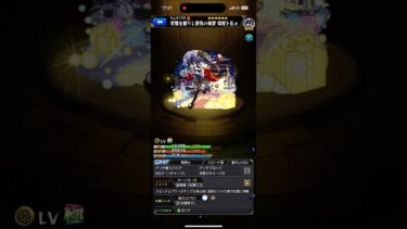 【モンスト】笑顔を贈りし聖夜の剣聖　塚原ト伝αボイス #モンスト #運極 #モンスターストライク #ヴァニタス #ワンパン #激獣神祭 #パズドラ #獣神祭 #ゲーム実況