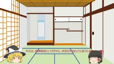 初心者が行くモンスト実況Part0
