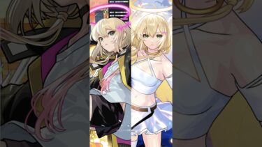 [12/28]新春 超・獣神祭 新限定キャラ「エル」登場！2通りの真獣神化！新アビリティに新友情コンボ！強力なショットスキルとアシストスキル！新要素が満載！【#とにかくみじかくモンストニュース】