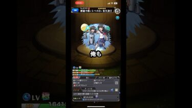【神回】佐天涙子狙いでとある科学の超電磁砲コラボガチャ引いたらとんでもないことになってしまった。ほんまに。【モンスト】