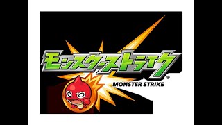 【モンストlive】参加型配信～天魔の試練～