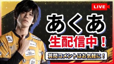 【スト6】調整パッチノートをしゃぶりつくす