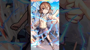 [12/12]マサムネ以来2体目の スピニングブレイドを所持するキャラ登場！TVアニメ『 #とある科学の超電磁砲』コラボ開催！真獣神化情報も！【#とにかくみじかくモンストニュース】