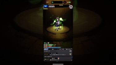 【モンスト】初春飾利ボイス #モンスト #ゲーム実況 #超獣神祭 #モンストコラボ #モンストガチャ #とある科学の超電磁砲