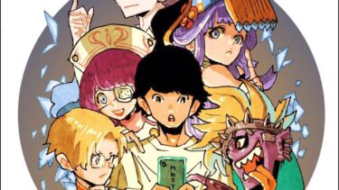 【モンスト】さあどうなる。黎絶ビリミスク攻略を楽しむ!!!【ぺんぺん】