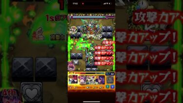 これで太陽も勇ましき者 #モンスト #ゆっくり実況