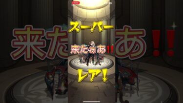 【ヴァニタス】ありがとう、少佐・・・　#モンスト#ゲーム実況 #shorts #ヴァニタス