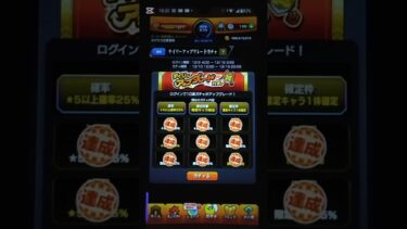 かげろうのモンストストライク実況。コラボ復帰！とある科学のレールガンコラボ来たーあとメインでデイリーアップガチャ引くぜ。