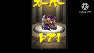 1年間オーブガチャ禁止モンスト実況#1