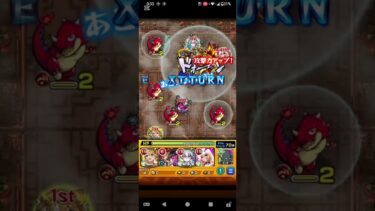 モンストゆっくり実況 自販機蹴るまでの俺流工程