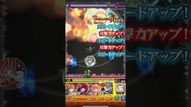 【ゆっくり実況】モンストとある科学の超電磁砲超究極二刃ワンパン #shorts