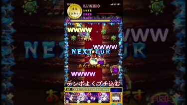 【モンスト】テンポよくぶち込んでいく！　　#まるファミリー　#モンスト 　#3人実況
