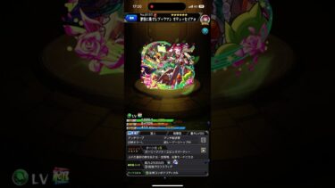 【モンスト】聖夜に奏でしブックマン　オデュッセイアαボイス #モンスト #モンスターストライク #運極 #ヴァニタス #ワンパン #激獣神祭 #パズドラ #獣神祭 #ゲーム実況