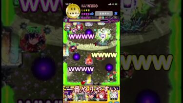 【モンスト】一番やりやすい調整！　　#まるファミリー　#モンスト 　#3人実況　 #shorts