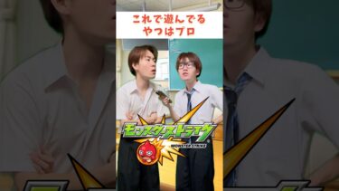 【モンスト】深夜テンション作成よくない #モンスト #ゲーム #ゲーム実況 #モンスターストライク #ゼロアビ #ぷろたん