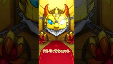 【モンスト】トク玉でまさかの神引き！？　＃モンスト　＃ジョジョコラボ　＃ジョジョの奇妙な冒険　＃神引き　＃ガチャ動画　＃ゆっくり実況