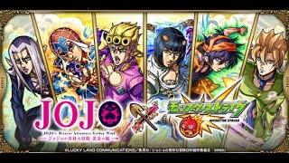 ええええええええええええええええええええええ～絆貯め～【モンスト】