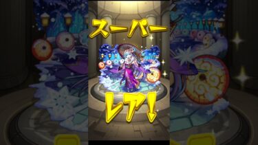 遂に…!! #実況 #モンスターストライク #モンスト #アビス#アビス大好き人間