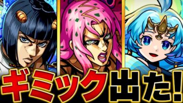 【モンスト】超究極「ディアボロ」適正キャラ予想BEST10 #モンスト #モンストニュース